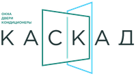 Каскад — окна, двери, кондиционеры
